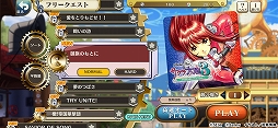 画像ギャラリー No.024のサムネイル画像 / RPGとリズムゲームが融合した新作「ナナリズムダッシュ」を先行プレイ。パーティを編成してさまざまな名曲に挑戦しよう