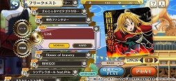 画像ギャラリー No.025のサムネイル画像 / RPGとリズムゲームが融合した新作「ナナリズムダッシュ」を先行プレイ。パーティを編成してさまざまな名曲に挑戦しよう