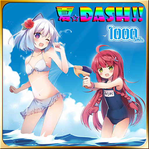 画像ギャラリー No.004のサムネイル画像 / 「ナナリズムダッシュ」，「ひぐらしのなく頃に」の「you」をはじめとする10曲を追加