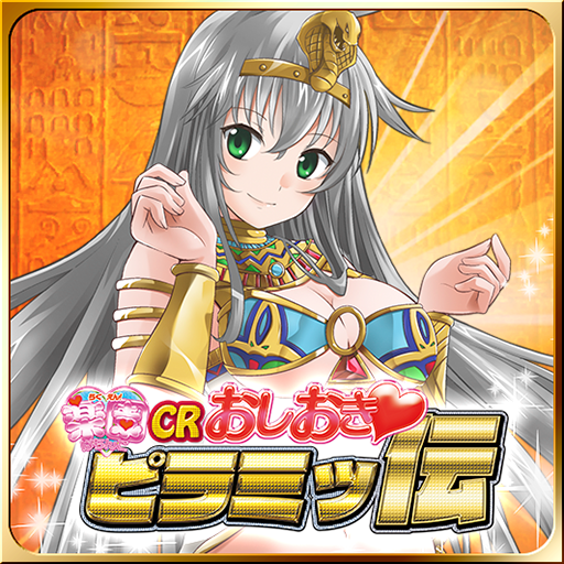 画像ギャラリー No.010のサムネイル画像 / 「ナナリズムダッシュ」，「ひぐらしのなく頃に」の「you」をはじめとする10曲を追加