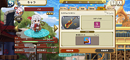 画像ギャラリー No.003のサムネイル画像 / 「ナナリズムダッシュ」×「パチスロディスクアップ2」コラボイベント記念の生放送が2月1日21：00より配信に