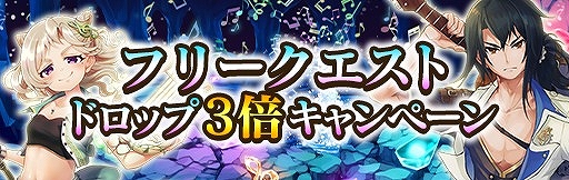 画像ギャラリー No.001のサムネイル画像 / 「ナナリズムダッシュ」,ひな祭りを記念したガチャやイベントが開催に