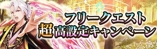 画像ギャラリー No.002のサムネイル画像 / 「ナナリズムダッシュ」,ひな祭りを記念したガチャやイベントが開催に