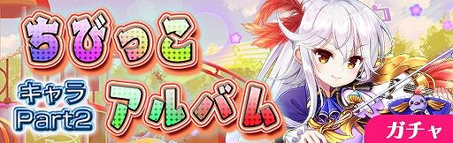 画像ギャラリー No.003のサムネイル画像 / 「ナナリズムダッシュ」でイオ(CV:加隈亜衣)の幼少期が登場
