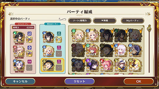 画像ギャラリー No.002のサムネイル画像 / 「ナナリズムダッシュ」アリーナの頂点を決める頂上決戦などが実装に。アップデートに合わせてアプリ名の変更も実施