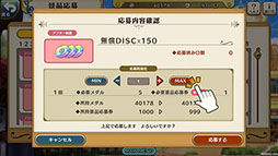 画像ギャラリー No.010のサムネイル画像 / 「ナナリズムダッシュ」アリーナの頂点を決める頂上決戦などが実装に。アップデートに合わせてアプリ名の変更も実施