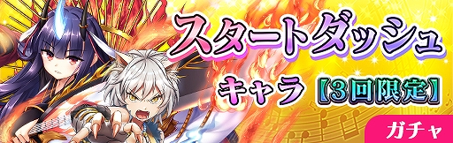 画像ギャラリー No.008のサムネイル画像 / 「ナナリズムダッシュHYPER」,アップデートを記念した公式番組を2022年6月28日に“JANBARI.TV”で配信