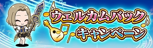 画像ギャラリー No.010のサムネイル画像 / 「ナナリズムダッシュHYPER」,アップデートを記念した公式番組を2022年6月28日に“JANBARI.TV”で配信