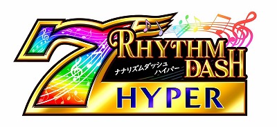 画像ギャラリー No.001のサムネイル画像 / 「ナナリズムダッシュHYPER」，水着姿の琴音（CV：五十嵐裕美）が登場するガチャを開催