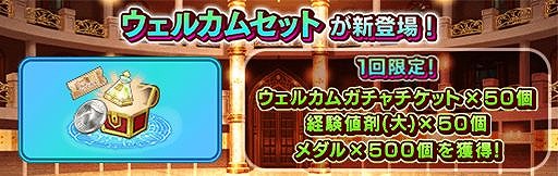 画像ギャラリー No.003のサムネイル画像 / 「ナナリズムダッシュHYPER」，水着姿の琴音（CV：五十嵐裕美）が登場するガチャを開催