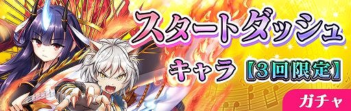 画像ギャラリー No.005のサムネイル画像 / 「ナナリズムダッシュHYPER」，水着姿の琴音（CV：五十嵐裕美）が登場するガチャを開催