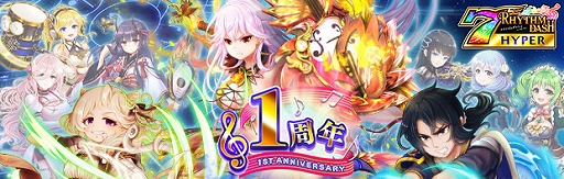 画像ギャラリー No.004のサムネイル画像 / 「ナナリズムダッシュHYPER」,水着姿の“リヴァイア【サマーバカンス】”が出現するガチャを期間限定で配信中