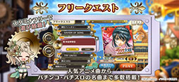 ナナリズムダッシュHYPER