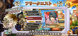 ナナリズムダッシュHYPER