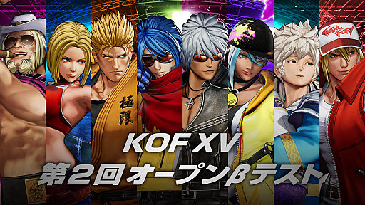 画像ギャラリー No.011のサムネイル画像 / 「THE KING OF FIGHTERS XV」の第2回オープンβテストが本日スタートに。テスト期間は12月20日まで