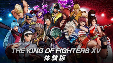 画像ギャラリー No.001のサムネイル画像 / 「THE KING OF FIGHTERS XV」，PS5/PS4向け無料体験版を本日リリース。“草薙京”など15キャラクターを使用してオフラインで対戦できる