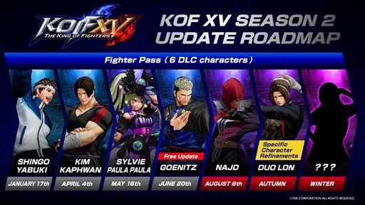 画像ギャラリー No.019のサムネイル画像 / ［EVO2023］「THE KING OF FIGHTERS XV」にデュオロンが参戦。8月8日実装のナジュドに続く，6番目のDLCキャラクター