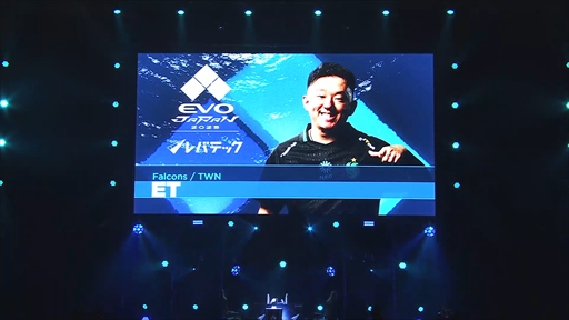 画像ギャラリー No.004のサムネイル画像 / ［EVO Japan］「THE KING OF FIGHTERS XV」部門の優勝は台湾のET選手。昨年の王者が見事2連覇を成し遂げる