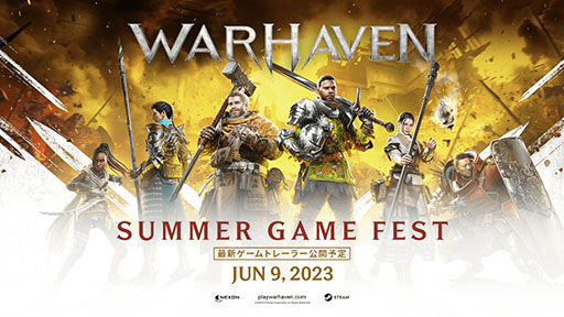 画像ギャラリー No.001のサムネイル画像 / 「Warhaven」，最新シネマティックムービーを6月9日に開幕するSummer Game Fest 2023で公開。大規模な近接戦闘の模様などを収録