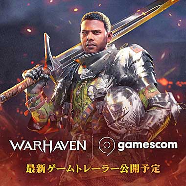 画像ギャラリー No.001のサムネイル画像 / 中世ファンタジー世界を舞台にした剣戟アクション「Warhaven」,アーリーアクセス版を9月21日にリリース。最新トレイラー公開