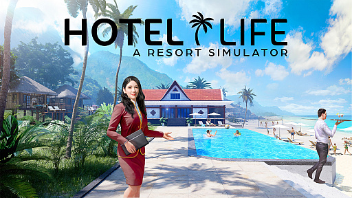 画像ギャラリー No.007のサムネイル画像 / Naconが経営シム「Hotel Life: A Resort Simulator」のPC版を2022年1月にリリース。さらに，新ブランド“LIFE Simulators”を立ち上げて，さまざまなシミュレーションゲームを展開予定