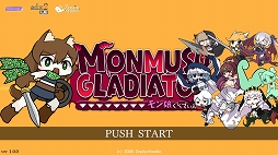 画像ギャラリー No.006のサムネイル画像 / モンスター娘育成RPG「モン娘ぐらでぃえーた」が7月15日に発売。予約受付が開始
