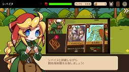 画像ギャラリー No.007のサムネイル画像 / モンスター娘育成RPG「モン娘ぐらでぃえーた」が7月15日に発売。予約受付が開始
