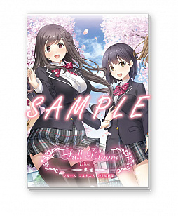 画像ギャラリー No.006のサムネイル画像 / 「フルキスS」「フルキスSS」のSwitch向けDL版の予約受付と,PS4/Switch向け「フルキスS」体験版の配信がスタート