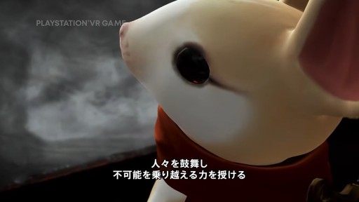 画像ギャラリー No.001のサムネイル画像 / 「Moss: Book II」のアナウンストレイラーが公開。PSVR向けのアクションアドベンチャー第2弾