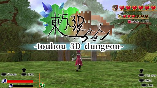 画像ギャラリー No.001のサムネイル画像 / 「東方3Dダンジョン」がSteamで配信開始