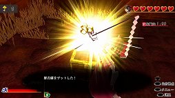 画像ギャラリー No.007のサムネイル画像 / 「東方3Dダンジョン」がSteamで配信開始
