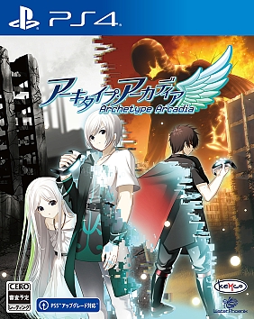 画像ギャラリー No.001のサムネイル画像 / 「アーキタイプ・アーカディア」がPS5/PS4/Switch向けに10月21日に発売。終焉と再生のノベルADV