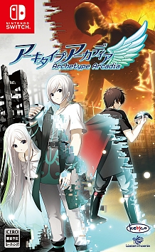 画像ギャラリー No.002のサムネイル画像 / 「アーキタイプ・アーカディア」がPS5/PS4/Switch向けに10月21日に発売。終焉と再生のノベルADV