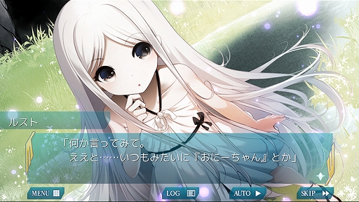 画像ギャラリー No.003のサムネイル画像 / 「アーキタイプ・アーカディア」がPS5/PS4/Switch向けに10月21日に発売。終焉と再生のノベルADV