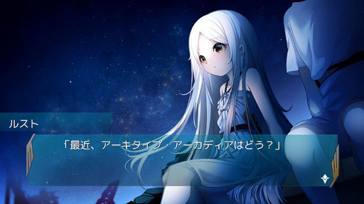 画像ギャラリー No.001のサムネイル画像 / ケムコ，「アーキタイプ・アーカディア」などPS5/PS4向け8タイトルのセールを実施