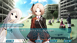 アーキタイプ・アーカディア