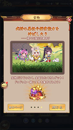 画像ギャラリー No.014のサムネイル画像 / 【PR】全キャラにLive2Dを実装したRPG「少女廻戦」が本日サービスイン。事前登録者数20万人突破を記念してSSR武将・曹操ももらえる