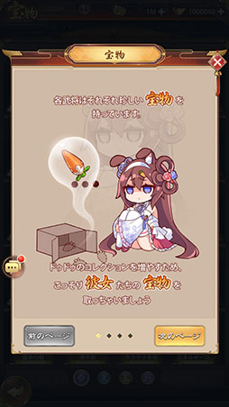 画像ギャラリー No.015のサムネイル画像 / 【PR】全キャラにLive2Dを実装したRPG「少女廻戦」が本日サービスイン。事前登録者数20万人突破を記念してSSR武将・曹操ももらえる