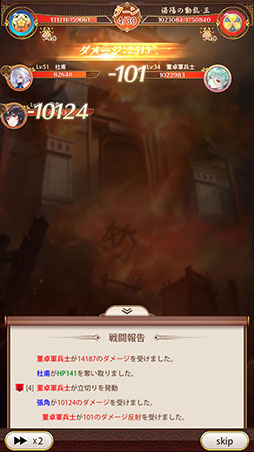 画像ギャラリー No.017のサムネイル画像 / 【PR】全キャラにLive2Dを実装したRPG「少女廻戦」が本日サービスイン。事前登録者数20万人突破を記念してSSR武将・曹操ももらえる