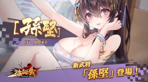 画像ギャラリー No.004のサムネイル画像 / 「少女廻戦」，記念品などが入手できるオリンピック応援イベント開催。期間限定ガチャも