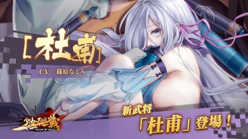 画像ギャラリー No.005のサムネイル画像 / 「少女廻戦」，記念品などが入手できるオリンピック応援イベント開催。期間限定ガチャも