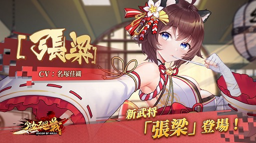 画像ギャラリー No.002のサムネイル画像 / 「少女廻戦」,最大10万金錠がもらえる“幸運の卵キャンペーン”が開催