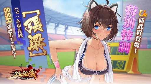 画像ギャラリー No.003のサムネイル画像 / 「少女廻戦」,最大10万金錠がもらえる“幸運の卵キャンペーン”が開催