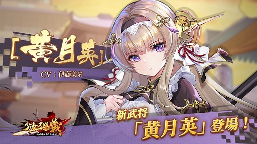 画像ギャラリー No.004のサムネイル画像 / 「少女廻戦」,最大10万金錠がもらえる“幸運の卵キャンペーン”が開催
