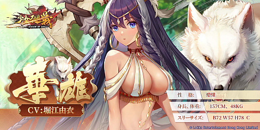 画像ギャラリー No.003のサムネイル画像 / 「少女廻戦」に注目新武将“関羽SSR/UR”が登場。月下の輝夜姫イベントも開催