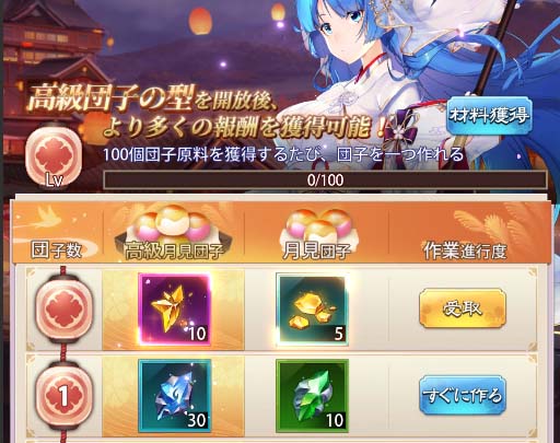 画像ギャラリー No.008のサムネイル画像 / 「少女廻戦」に注目新武将“関羽SSR/UR”が登場。月下の輝夜姫イベントも開催
