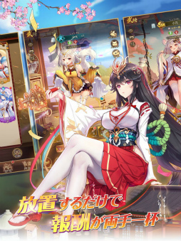少女廻戦 時空恋姫の万華境界へ