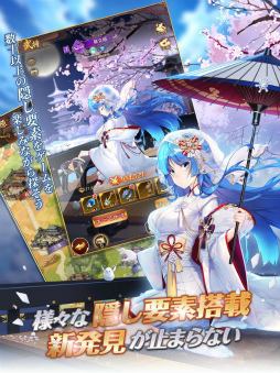 少女廻戦 時空恋姫の万華境界へ