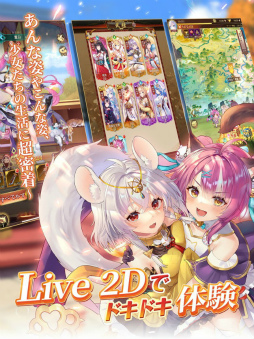 少女廻戦 時空恋姫の万華境界へ