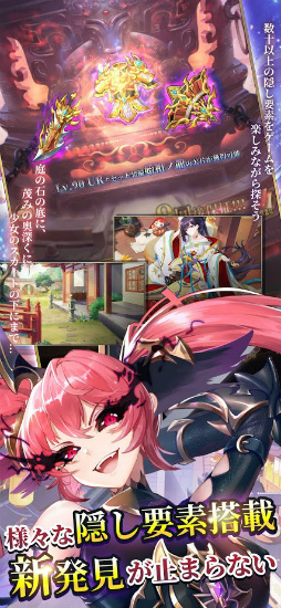 少女廻戦 時空恋姫の万華境界へ